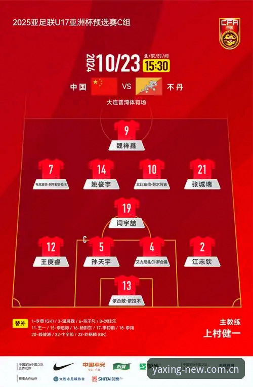 亚星官网赛事数据 vs 传统观赛记录：哪个更懂你？